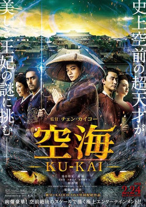 神户大学毕业证原版
